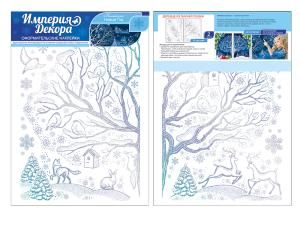 Оформительские наклейки «Деревце из зимней сказки» Оформительские наклейки «Деревце из зимней сказки»