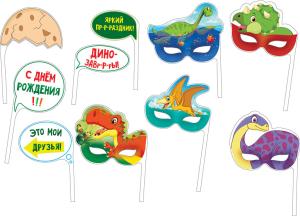 Набор для фотосессии «Динозаврики» Набор для фотосессии «Динозаврики»